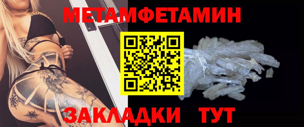 АМФ 97% Лыткарино