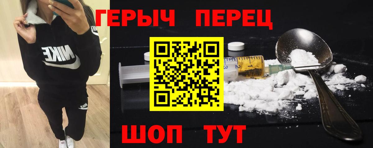 ГЕРОИН Афган Лыткарино