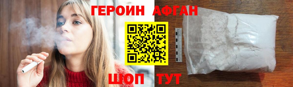 Лыткарино  Героин герыч  Вход с VPN 