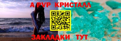 шишки Добрянка