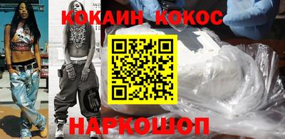 шишки Добрянка