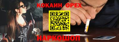 шишки Добрянка