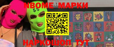 шишки Добрянка