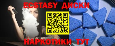mdma Долгопрудный