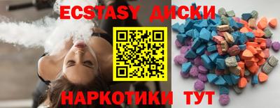 шишки Добрянка