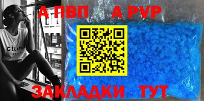 mdma Долгопрудный