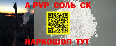 шишки Добрянка
