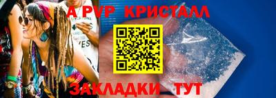 шишки Добрянка