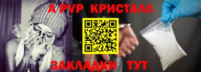 mdma Долгопрудный