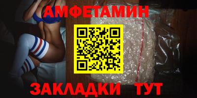 шишки Добрянка