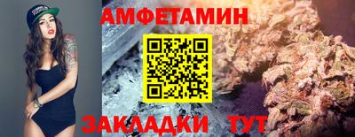 шишки Добрянка