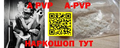 шишки Добрянка