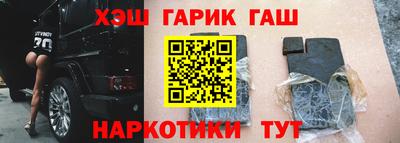 шишки Добрянка