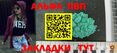 шишки Добрянка