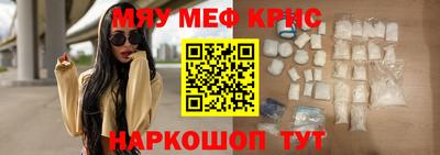 mdma Долгопрудный