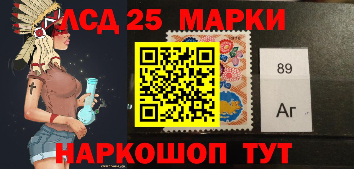 Лсд 25 экстази кислота  ЛСД экстази кислота  Лсд 25 экстази  Лыткарино  Вход с VPN 