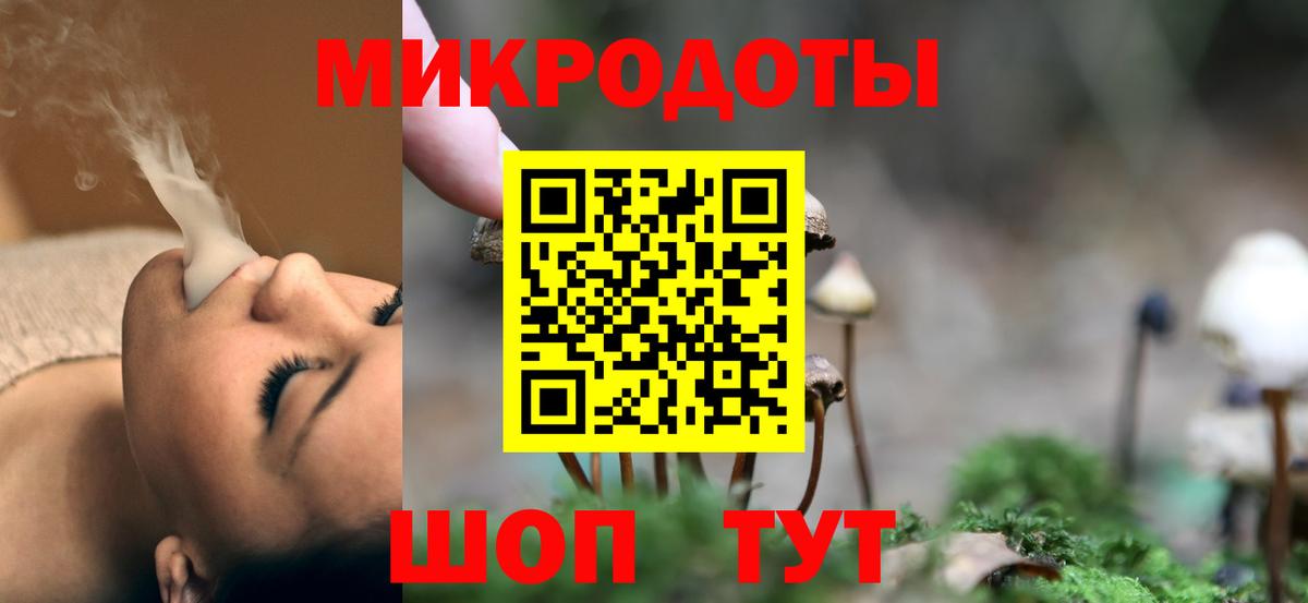 Галлюциногенные грибы Magic Shrooms  Вход с VPN  Лыткарино 