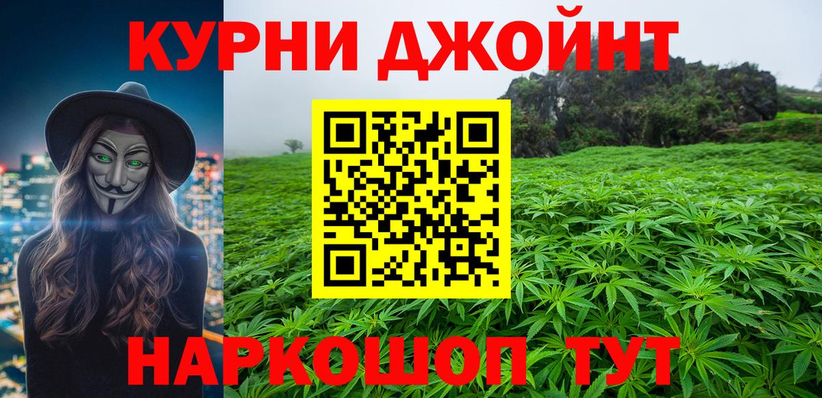 Бошки Шишки LSD WEED Лыткарино