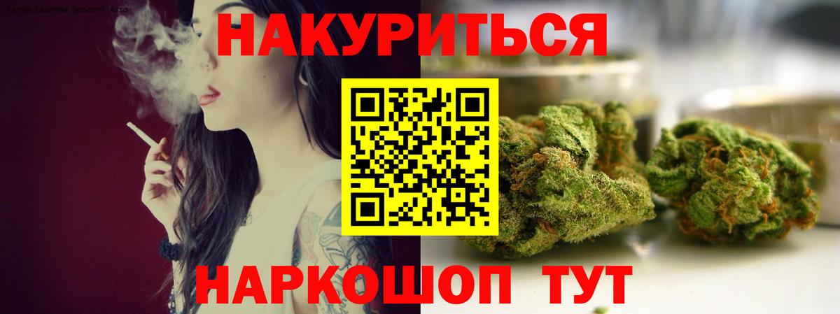 Лыткарино  Бошки Шишки индика  МАРИХУАНА индика  Шишки марихуана сатива  Вход с VPN 